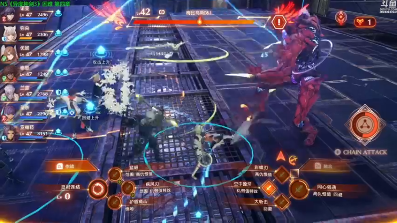 【2022-08-02 02点场】神隐的直播间：神隐：异度之刃3 困难④