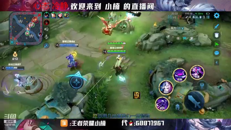 【2022-07-29 20点场】小楠ouo：【小楠】冲击巅峰第一