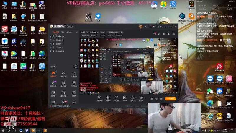 【2022-08-02 09点场】十月船长丶：一桶2100，嘎嘎在乱杀