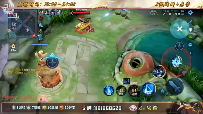 【2022-07-31 19点场】沐沐Ccccc：月底国服保卫战！！