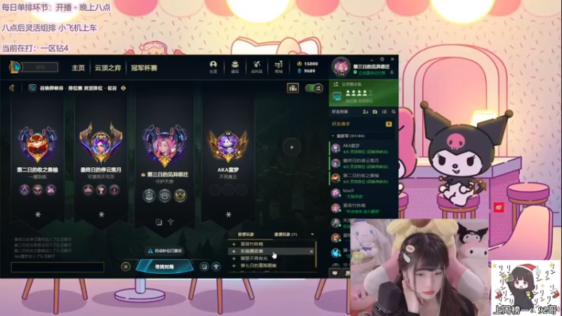 【2022-08-01 22点场】璇呆了：璇：独当一面的ADC