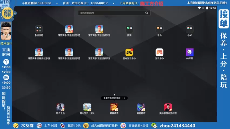 【2022-08-01 13点场】技术帝1：最近双排好像有点卷，全是猛男啊