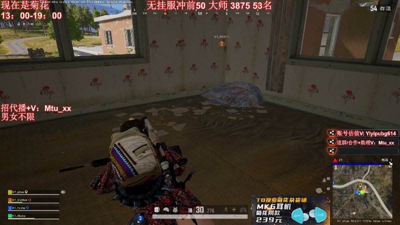 【热门游戏】顶级菊宝a的精彩时刻 20220802 15点场