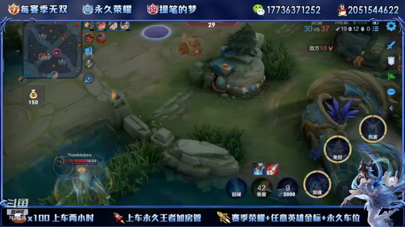 【2022-08-02 16点场】HK提笔：国服二带三，有车位