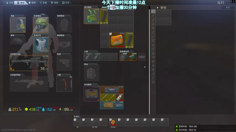 【2022-08-01 21点场】阿聪丷：【阿聪】加班的周一