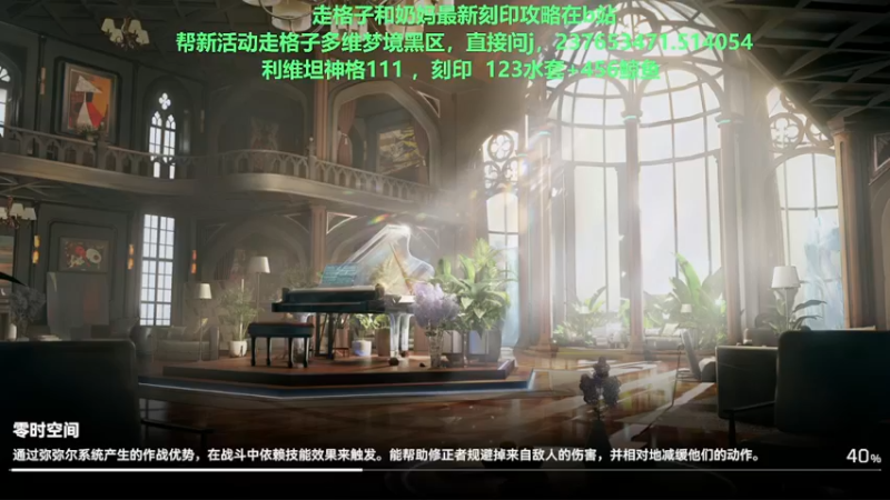 【2022-07-30 23点场】欧根er：【深空之眼】萌新不懂就来问！规划！