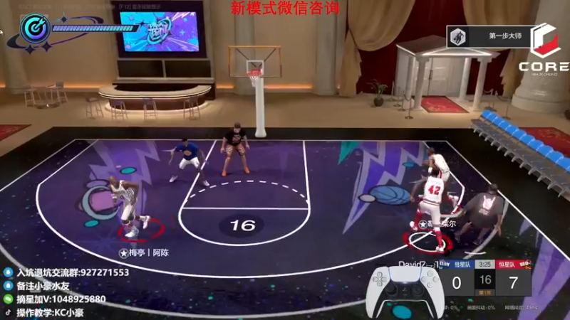 【2022-08-01 18点场】KC丶小豪：你想要头像吗