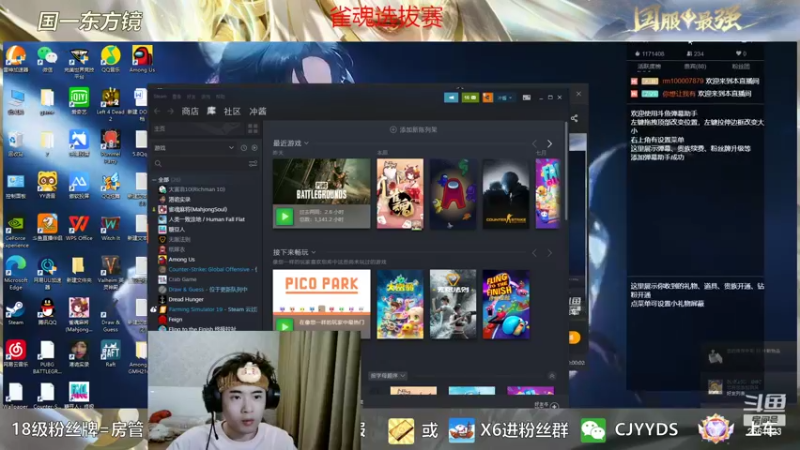 【2022-08-02 19点场】冲酱ccc：八月份做个技术主播！