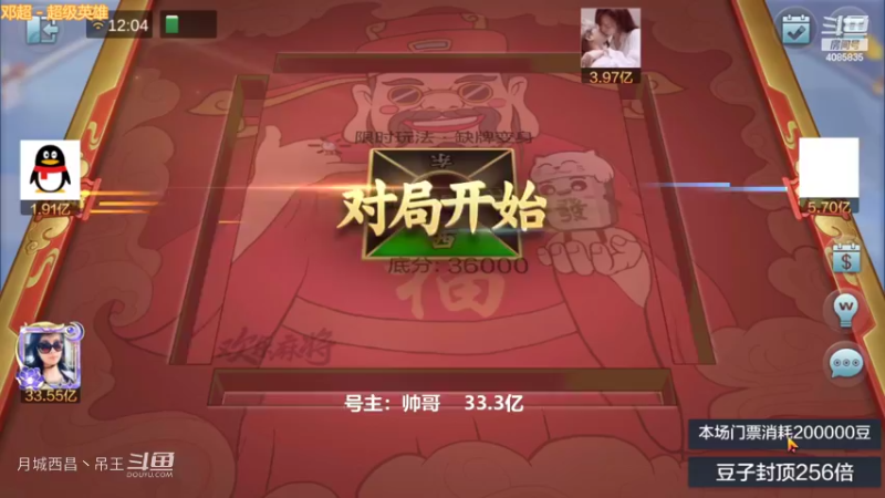 变身玩法清碰三连血赚6500W