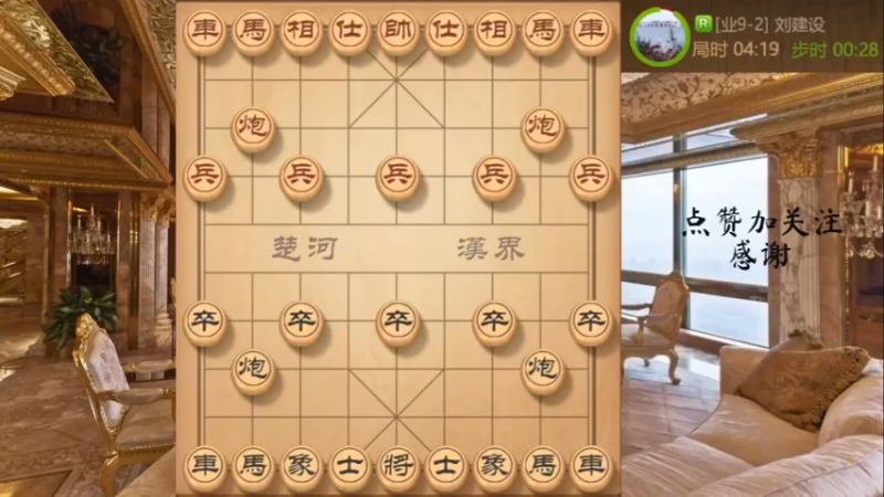 模仿棋，突然变招，对面蒙了，憋死马儿敢死狗，舒服