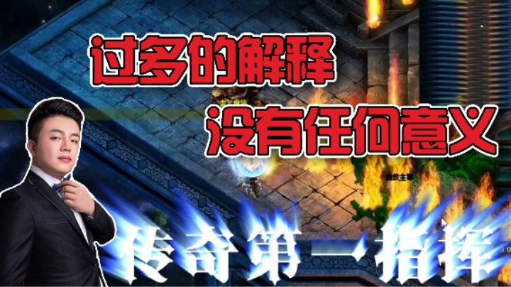 【雨神丶】我的实力大家都懂，过多的解释是没有意义的