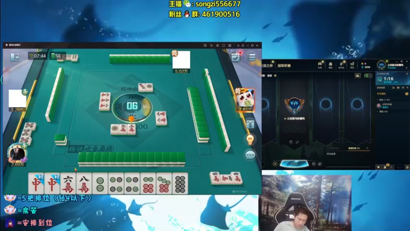 【2022-08-02 07点场】douyu丶松子：蛮王：2分钟1血 选到=赢