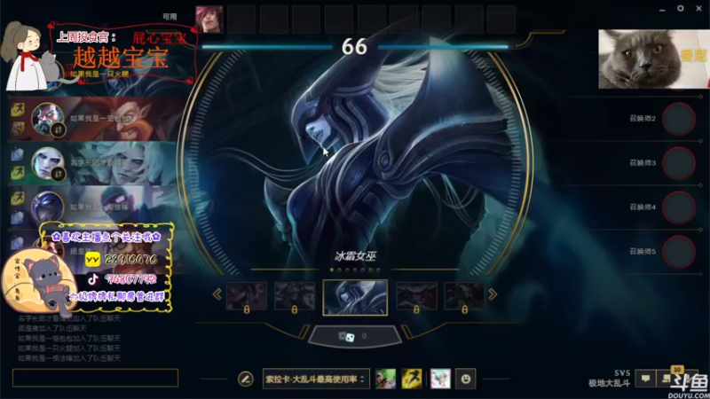 【2022-08-02 23点场】哦呦orz：(小奶团)又岂在朝朝暮暮