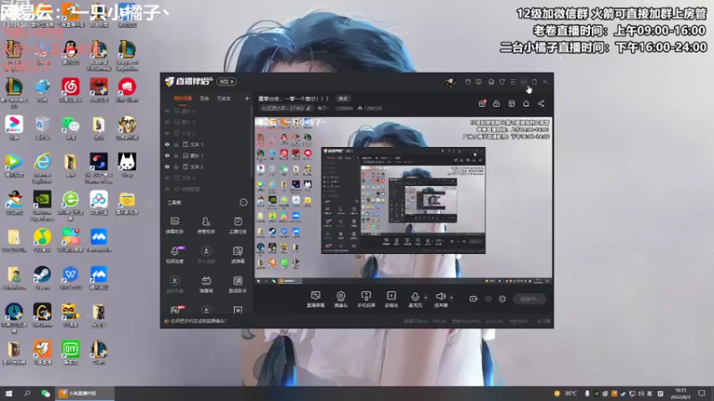 【2022-08-03 16点场】卷子丶：让晚风轻轻吹送了落霞~~