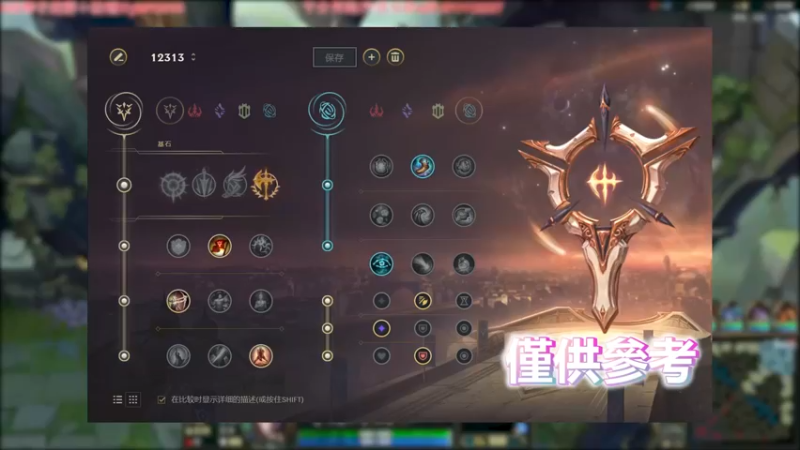 诡术妖皇