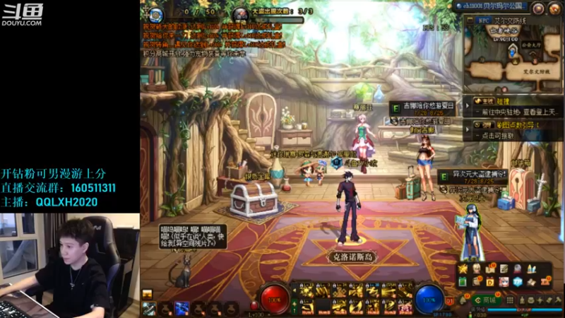 【2022-08-03 19点场】漫游kiss欢：男漫游4V4擂台 OB点将 午夜吃鸡