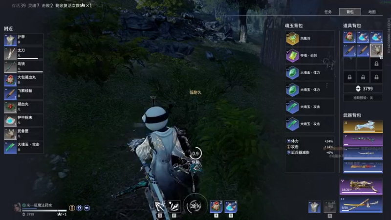 【2022-07-29 15点场】sysyu：单排悟道~