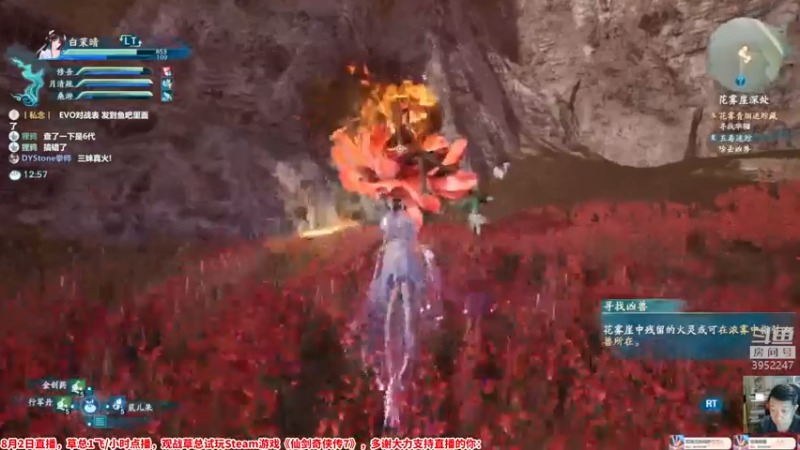 【2022-08-02 21点场】边哥BeenGor：大家晚上好呀~点点播打打游戏~