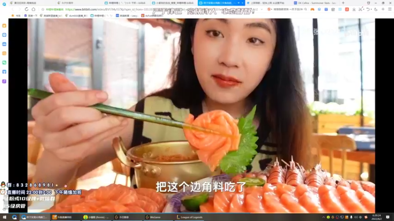 【2022-08-02 06点场】dum666：顶尖AD单排教学局！