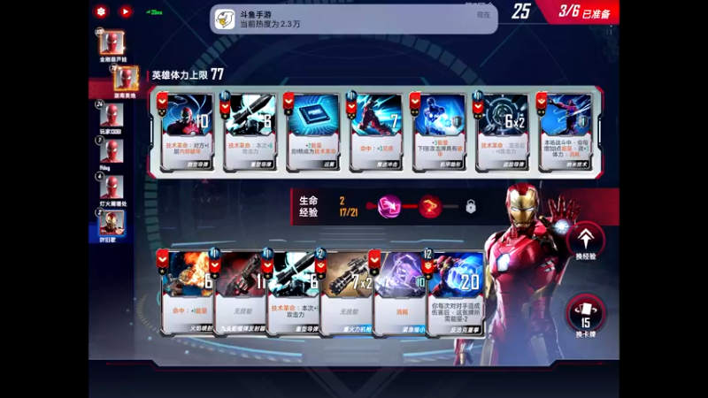 【2022-08-02 21点场】旧歌在此：最强战士在线