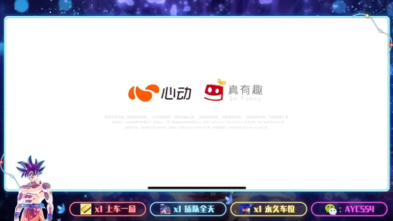 【2022-08-03 13点场】安逸城GG：【香肠派对】硬核的战斗系统