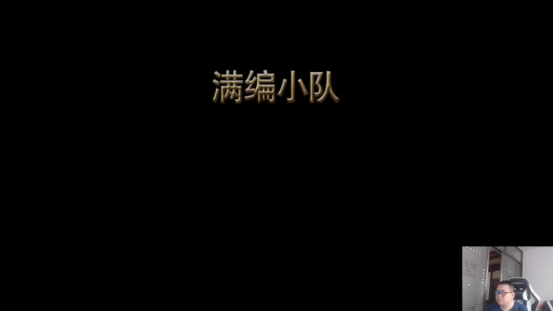 【2022-08-03 13点场】FC老弊：距离百年怀旧还差91年
