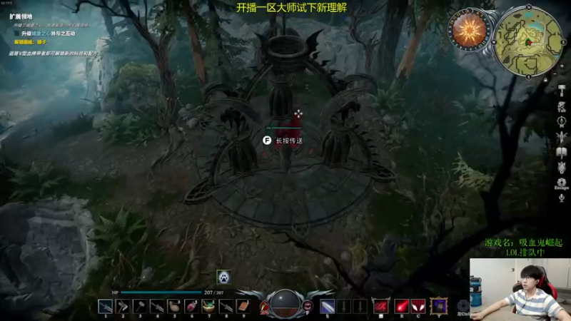 【2022-08-03 11点场】普朗东丷：【直播】新船长新理解