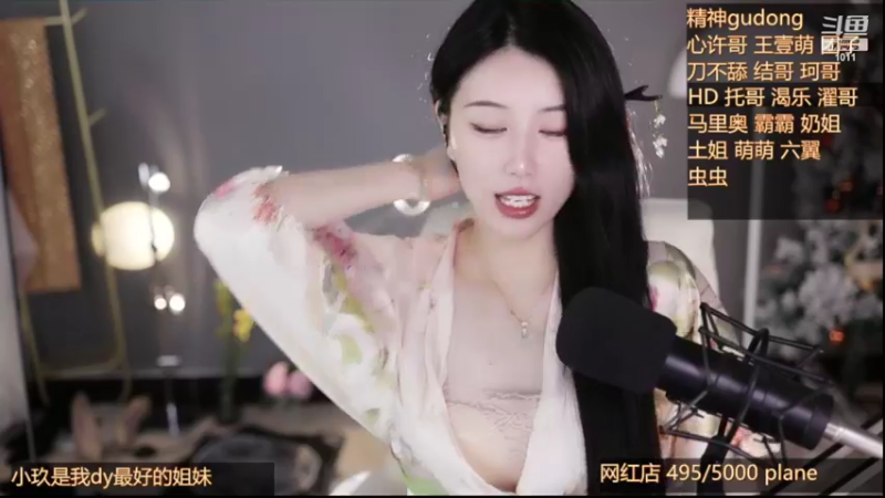 【2022-08-03 21点场】青台miss：希望大家天天开心 1011