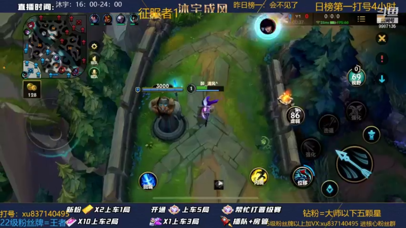 【2022-07-31 17点场】沐宇成风：双国1钻石翡翠带粉100%胜率！