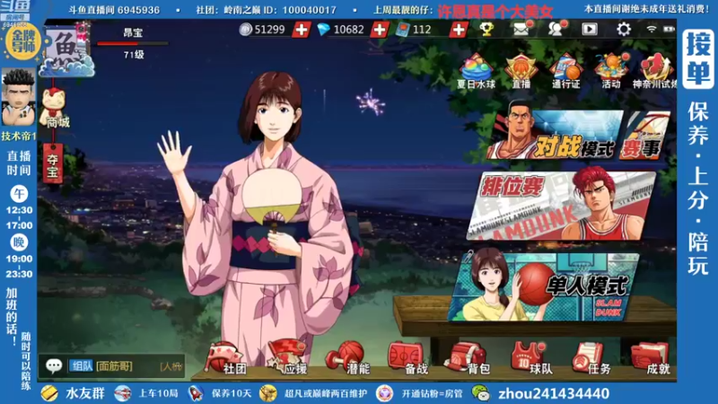 【2022-08-02 19点场】技术帝1：最近双排好像有点卷，全是猛男啊