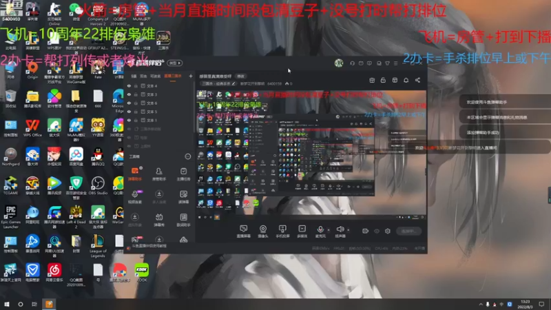 【2022-08-03 13点场】断梦花开到黎明：感冒是真滴难受呀