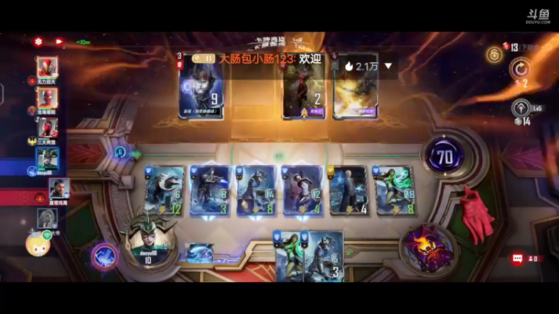 【2022-08-02 23点场】大肠包小肠123：漫威迷冲啊  666666