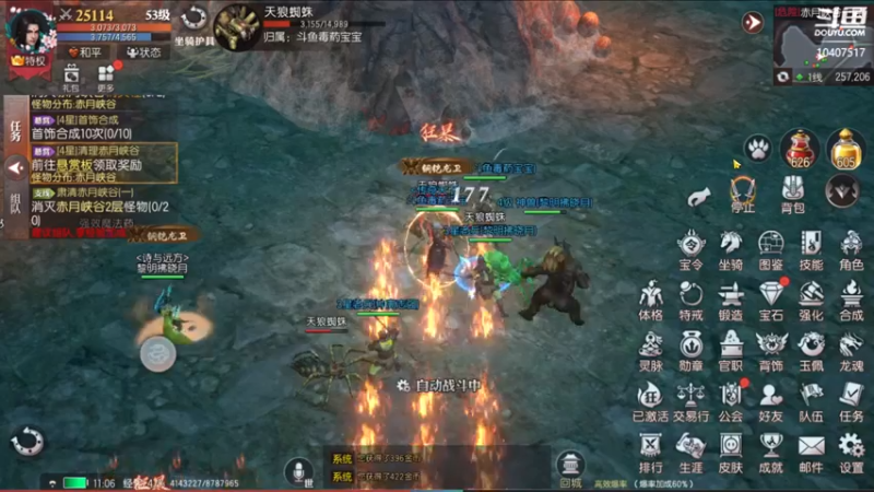 【2022-08-02 11点场】毒葯宝宝：随便玩玩！！！！ 10407517