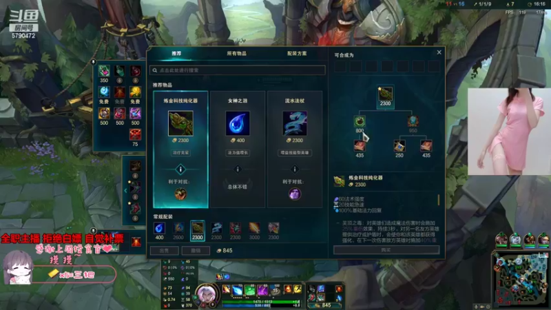 【2022-08-03 17点场】呆星QvQ：电一，御姐莉莉娅快乐上分