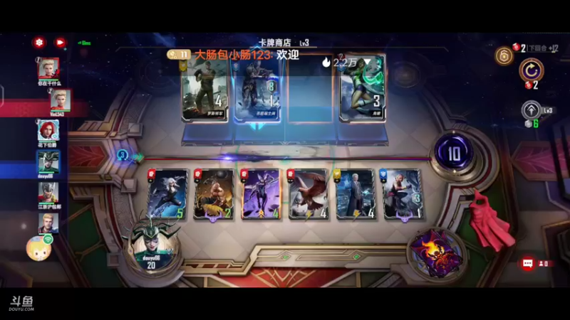 【2022-08-01 23点场】大肠包小肠123：漫威迷冲啊  666666
