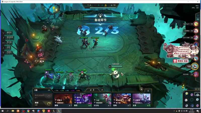 【2022-08-02 21点场】训练把场机器人：机器人：开开心心每一天！