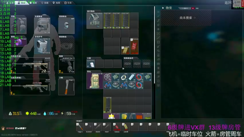 【2022-08-03 07点场】王浩天儿：【404/62级】Come on的喂 ！