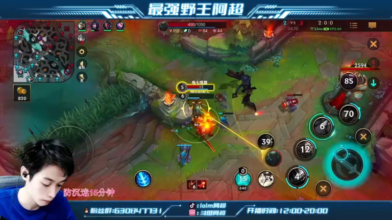 【2022-08-03 16点场】阿超cc丶：⭐第一个单排王者拿下！