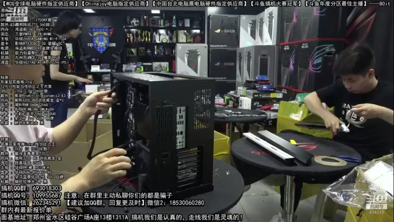 【2022-08-03 06点场】80it电脑网：郑州80it：七夕电脑活动开启