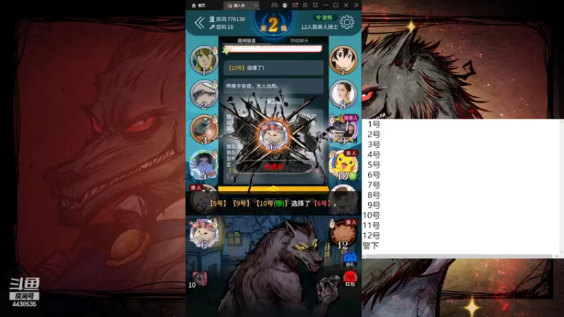 【2022-08-02 16点场】瑞凡YT：声优：今天是教学局
