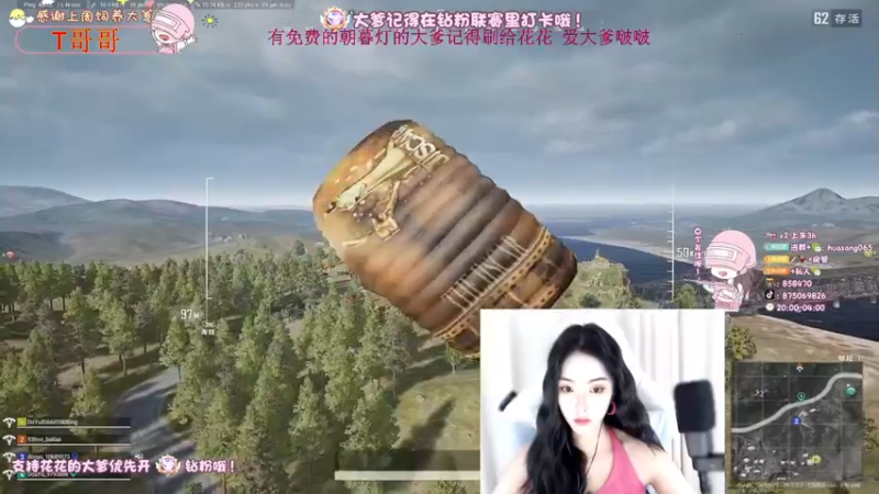 【2022-08-02 22点场】花桑丶065：【花桑】上大分啊