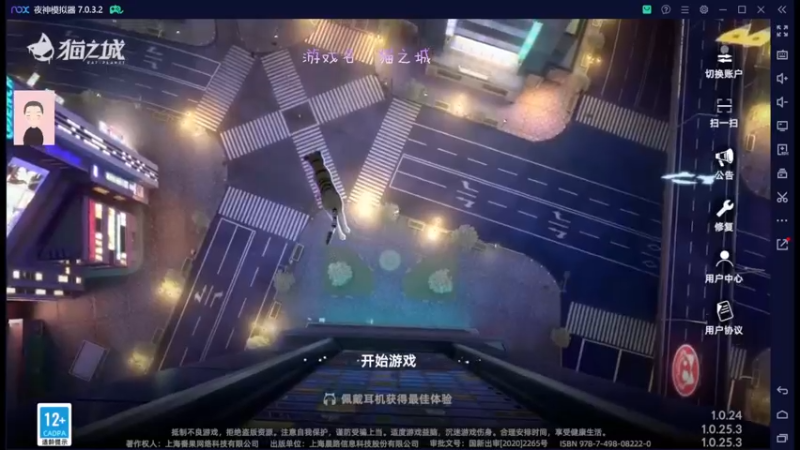 【2022-08-02 14点场】徐兴发1993：猫之城公测-第14天