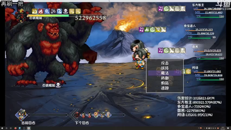 【2022-08-03 20点场】荣耀洋洋：【洋洋】小众，独立，单机游戏！