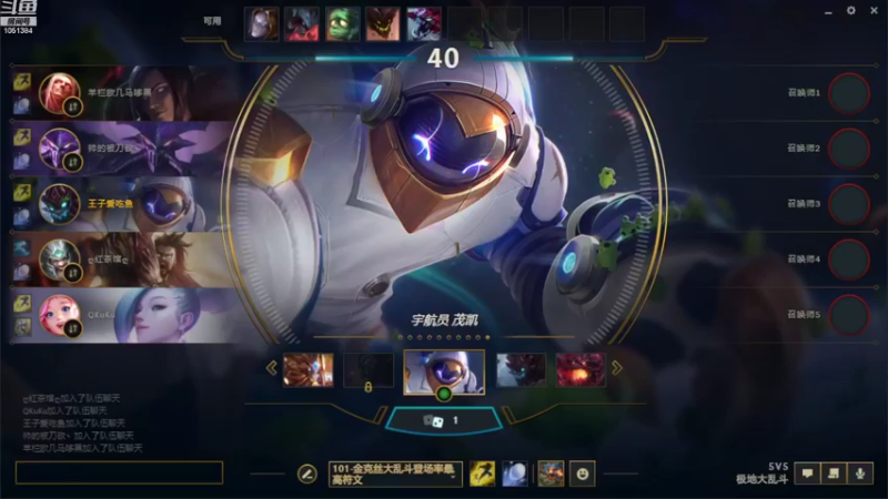 【2022-08-02 20点场】一只吃鱼妹：赢游戏与快乐是二选一吗