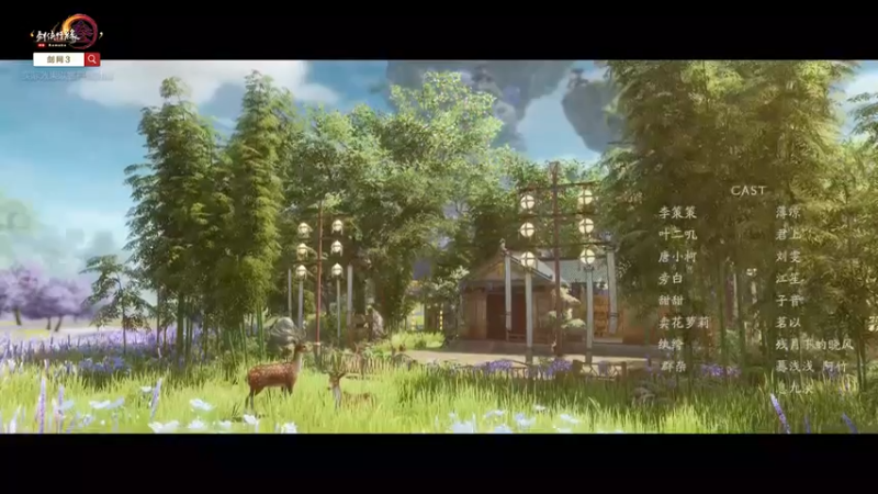 和大将军约会是什么体验？剑网3七夕MV《良夜记》甜蜜上映！