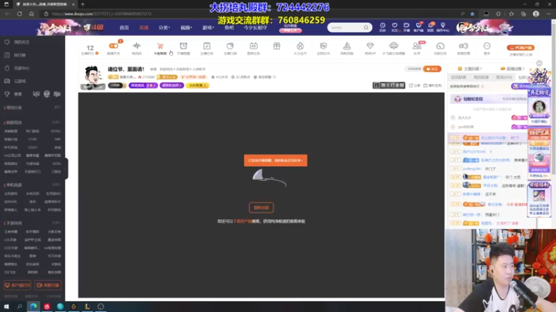 【2022-08-03 20点场】放逐大帝灬：诸位爷，里面请！