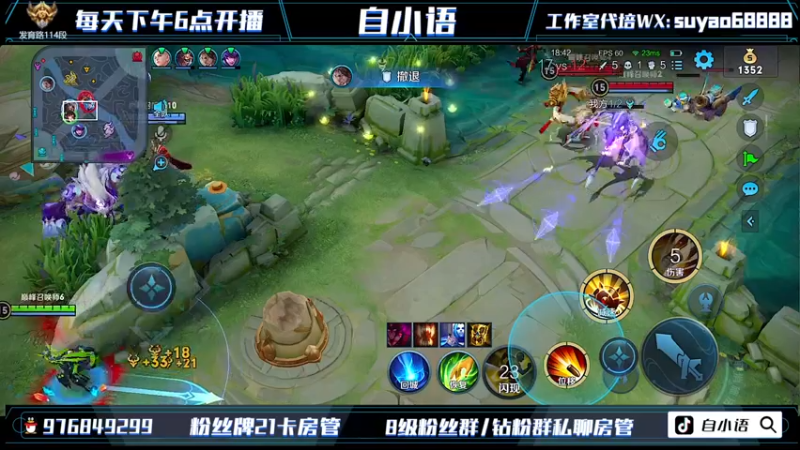 【2022-08-03 20点场】自小语：双倍卡   巅峰2300啊啊