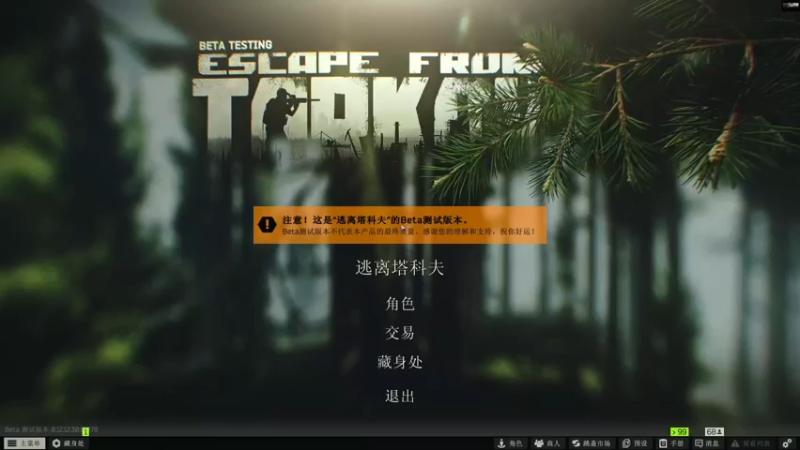【2022-08-03 14点场】走黯：你的硬核主播扛着空调来了