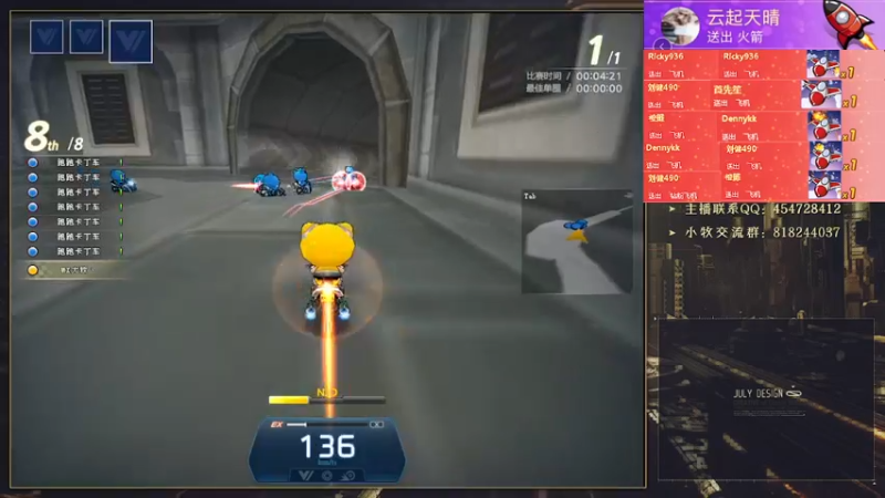 【2022-08-02 22点场】AMG小牧：~跑车跑车~ 5579534