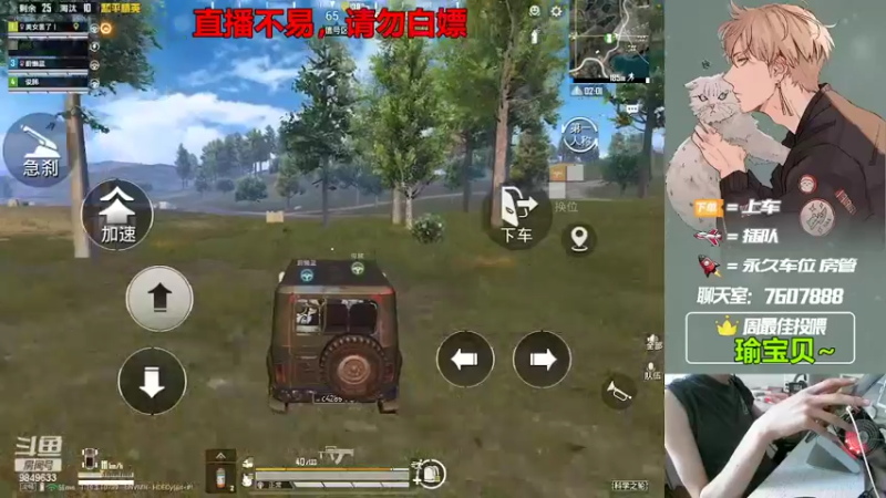 【2022-07-31 15点场】是猴子嗷：周末快乐！大家记得续续牌子嗷！